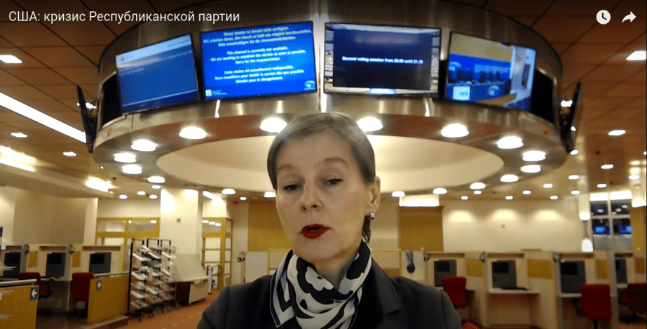 США: Кризис Республиканцев&nbsp;П